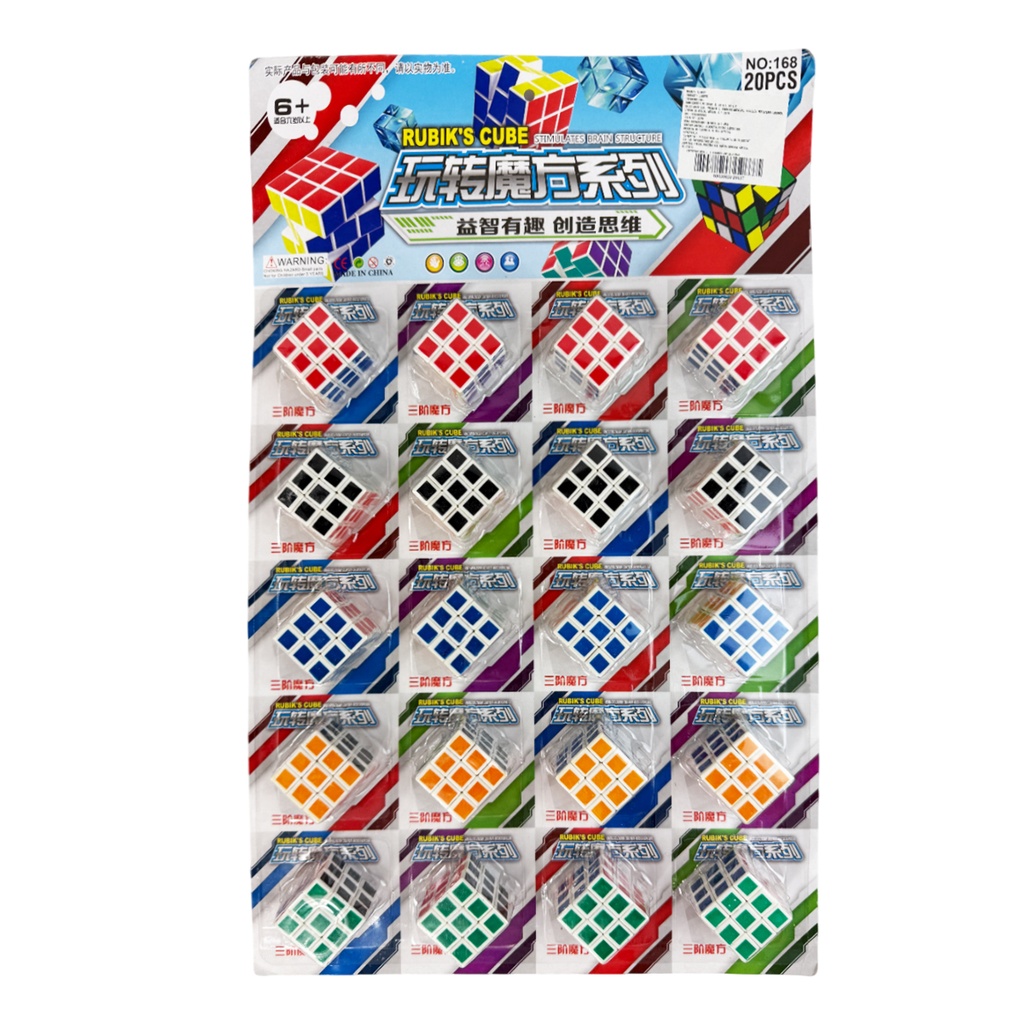 PAQUETE DE CUBO RUBIK CHICO, CON 20 PZS, O CAJA CON 72 PQTS
